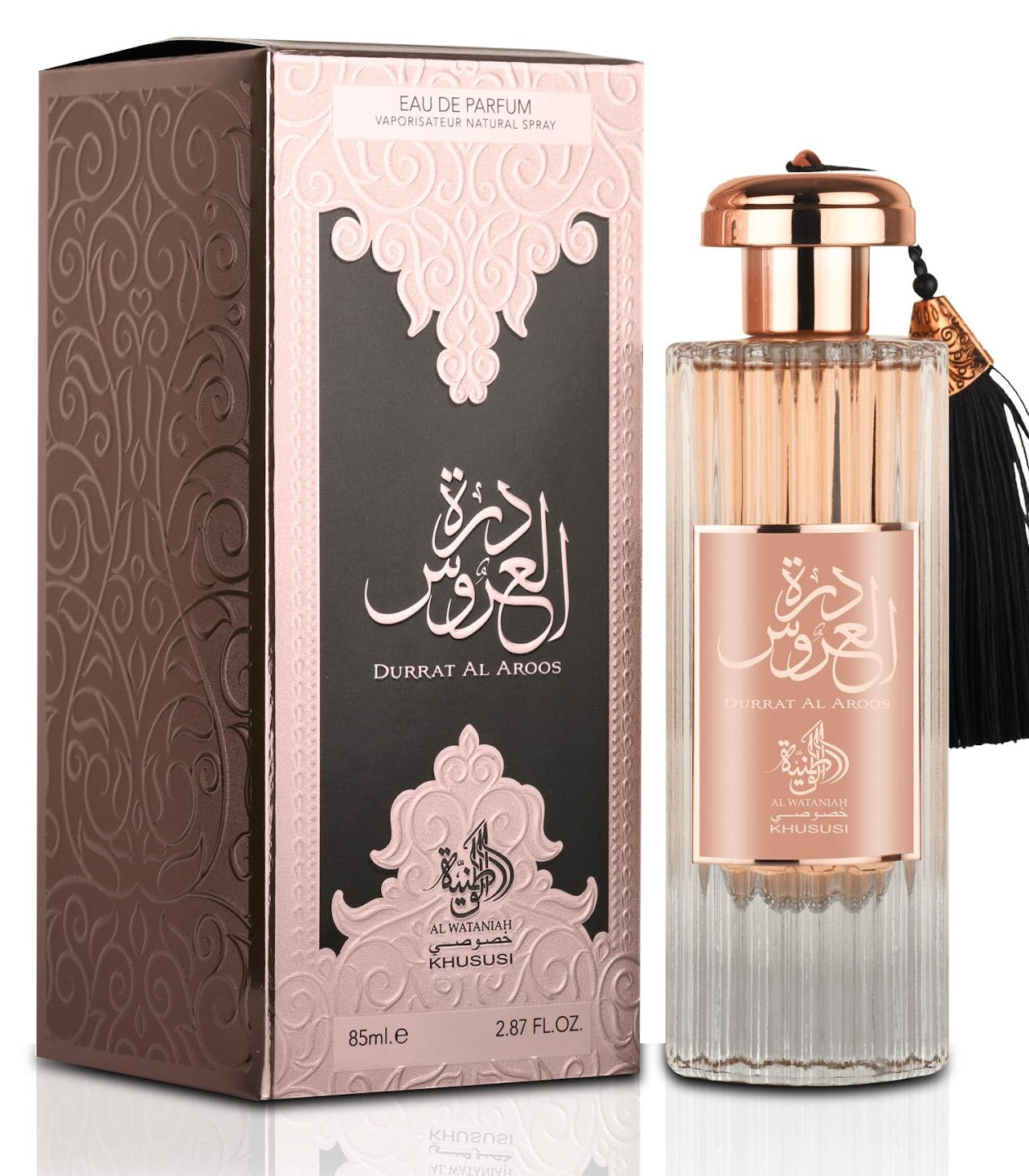 Al Wataniah  Durrat Al Aros